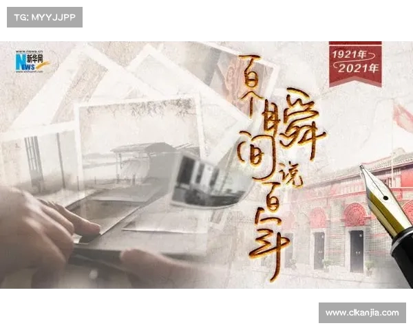 毛主席经典照片背后的争议与感动:历史瞬间的深刻意义 毛主席经典照片背后的争议与感动:历史瞬间的深刻意义