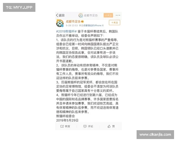郑海成辞去韩国队选帅职责,分析其与韩足协高层的潜在分歧(韩国演员郑海仁) 郑海成辞去韩国队选帅职责,分析其与韩足协高层的潜在分歧(韩国演员郑海仁)