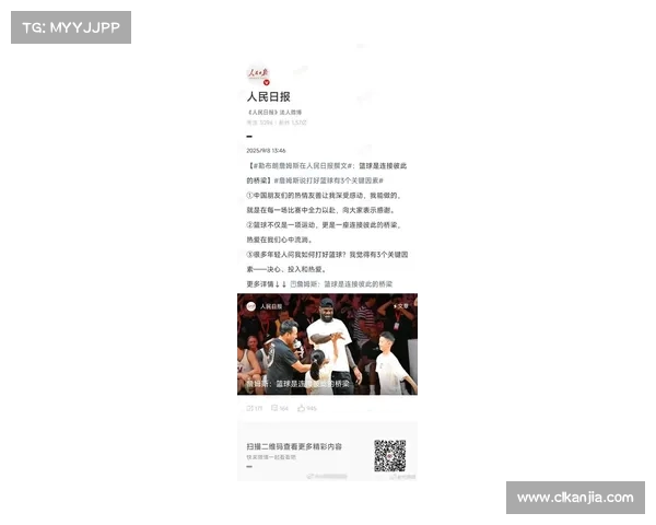 NBA选秀大会聚焦詹姆斯父子组合,中国新星崔永熙未能入选(詹姆斯选秀大会台词) NBA选秀大会聚焦詹姆斯父子组合,中国新星崔永熙未能入选(詹姆斯选秀大会台词)