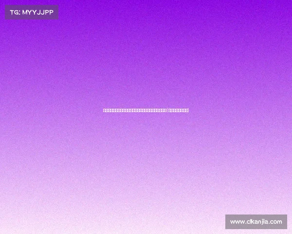 德里赫特引发热议!一段视频让球迷呼吁皇马尽快完成转会(足球德里赫特集锦) 德里赫特引发热议!一段视频让球迷呼吁皇马尽快完成转会(足球德里赫特集锦)