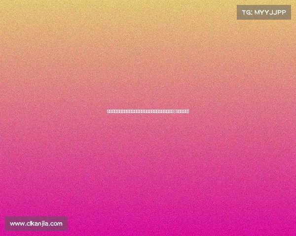 开幕雷击！阿马杜解围失误，蒋圣龙自摆乌龙助蓉城领先申花(蒋圣龙留洋)