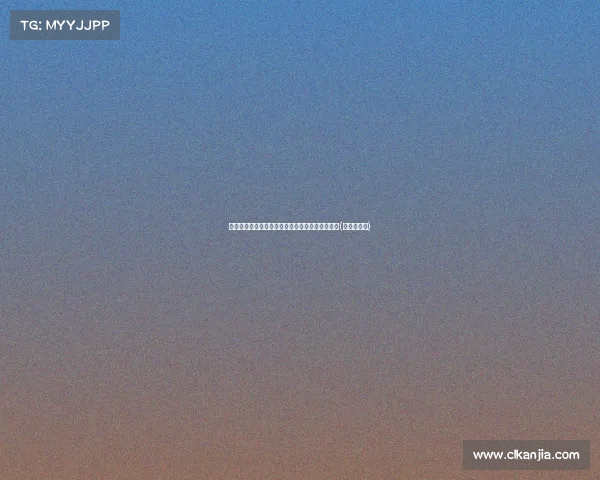 执教生涯的巅峰与低谷:从成功到屈辱的心路历程(执教是什么) 执教生涯的巅峰与低谷:从成功到屈辱的心路历程(执教是什么)