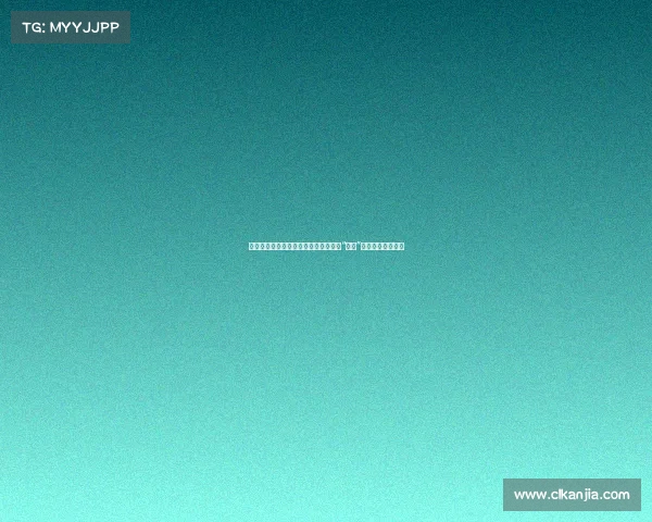 李艺飞事件后续揭秘:西安交大学术圈“妲己”风采与争议照流出