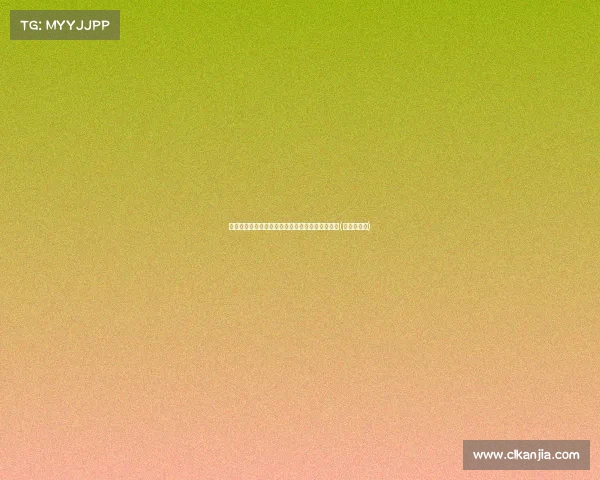 杨力维:没有伤病困扰,全力备战热身赛迎接挑战(杨力维比赛) 杨力维:没有伤病困扰,全力备战热身赛迎接挑战(杨力维比赛)