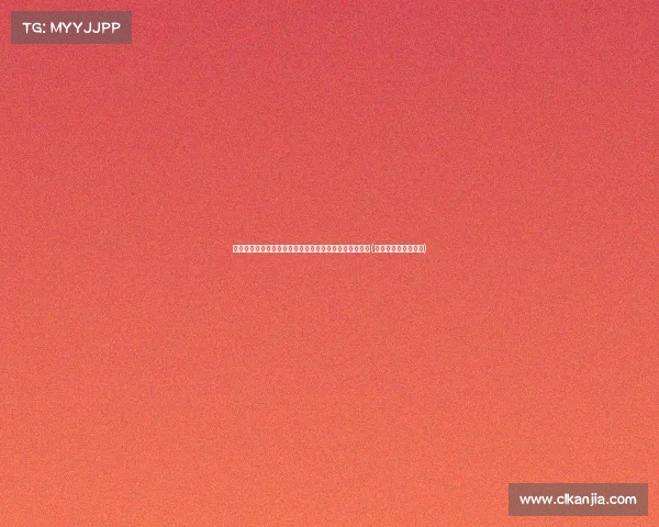 未来三年,投资不止是金融市场:守家才是最聪明的选择(未来投资的八个视角) 未来三年,投资不止是金融市场:守家才是最聪明的选择(未来投资的八个视角)