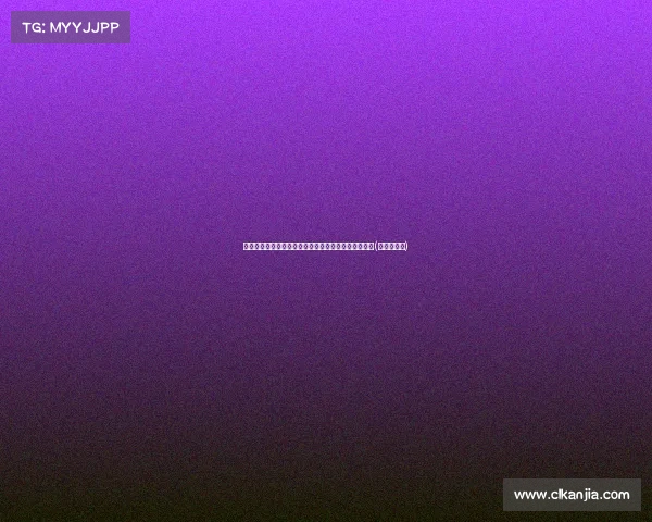 李嘉欣公开长文控诉网红王保长性侵，揭露侵犯全过程(李嘉欣王妃)