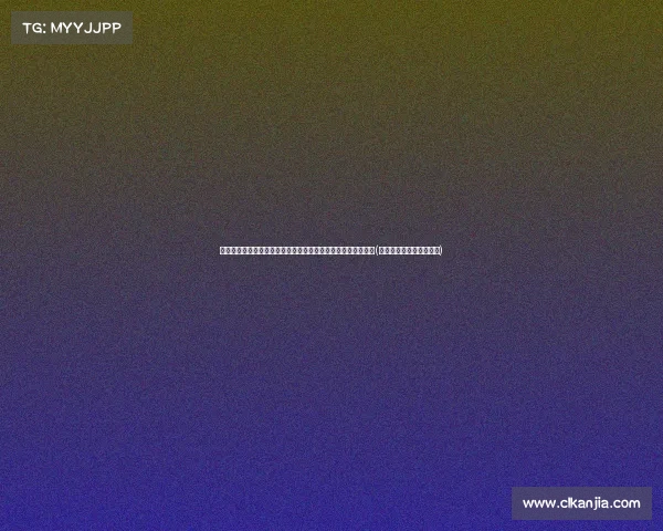 深入分析老干妈矿物油超标原因，中储粮的检查措施是否足够？(老干妈被检测出有矿物油)