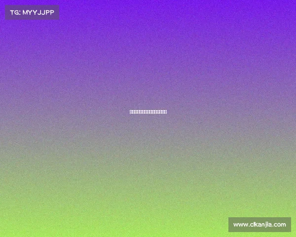 湖人队连战连捷，锁定季后赛席位