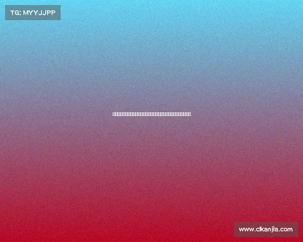 英媒称布莱顿领先争夺维弗尔，利物浦、维拉和米兰亦有兴趣加入竞争