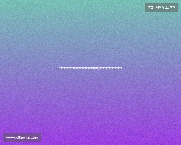 莫言谈爱情：无论境遇如何，始终陪伴至老才是真正的坚守(莫言曾经说过无论是爱情还是友情)