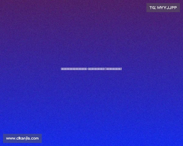 转会风云：布伦特福德欲以镑引进阿奇-格雷，或遭其他球队截胡(布伦特福德足球俱乐部)