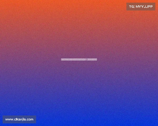 颗粒无收!布朗尼半场,负面数据引发热议(布朗尼怎么回事)